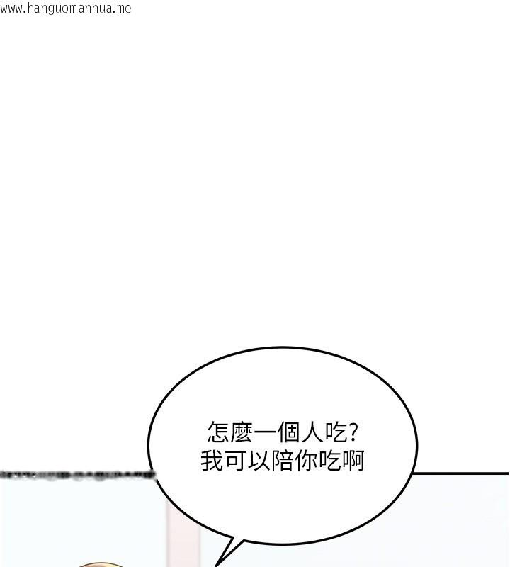 韩国漫画华尔街夜色韩漫_华尔街夜色-第12话-要我做什么都可以…在线免费阅读-韩国漫画-第179张图片