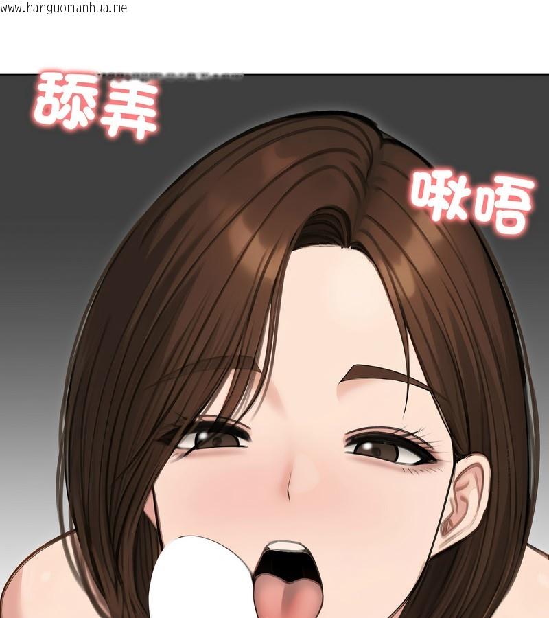 韩国漫画老婆卷款潜逃后韩漫_老婆卷款潜逃后-第41话在线免费阅读-韩国漫画-第64张图片