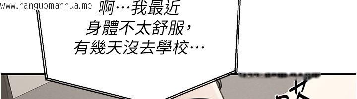 韩国漫画华尔街夜色韩漫_华尔街夜色-第12话-要我做什么都可以…在线免费阅读-韩国漫画-第89张图片