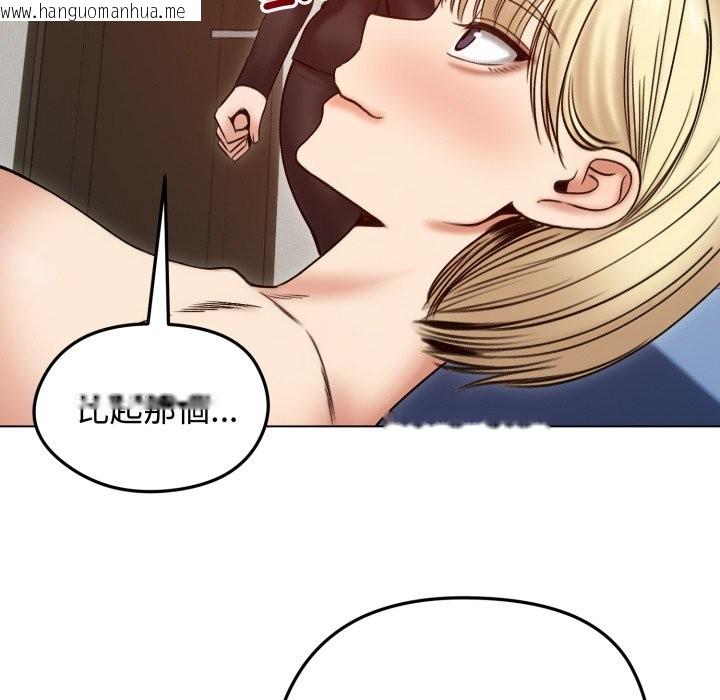 韩国漫画老婆卷款潜逃后韩漫_老婆卷款潜逃后-第48话在线免费阅读-韩国漫画-第62张图片