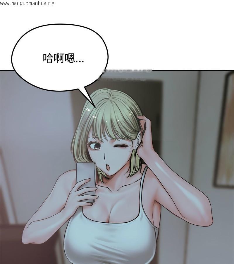 韩国漫画老婆卷款潜逃后韩漫_老婆卷款潜逃后-第7话在线免费阅读-韩国漫画-第123张图片