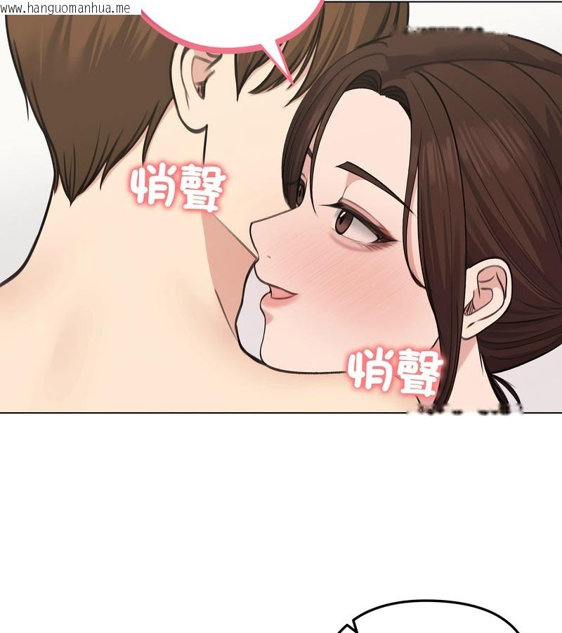 韩国漫画老婆卷款潜逃后韩漫_老婆卷款潜逃后-第26话在线免费阅读-韩国漫画-第85张图片