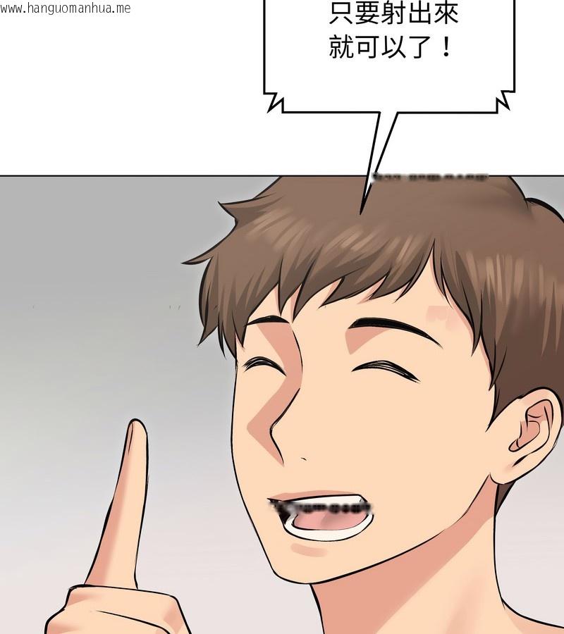 韩国漫画老婆卷款潜逃后韩漫_老婆卷款潜逃后-第23话在线免费阅读-韩国漫画-第53张图片