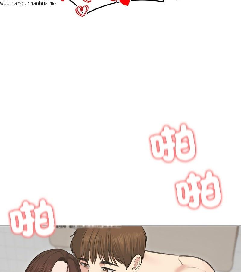 韩国漫画老婆卷款潜逃后韩漫_老婆卷款潜逃后-第27话在线免费阅读-韩国漫画-第41张图片