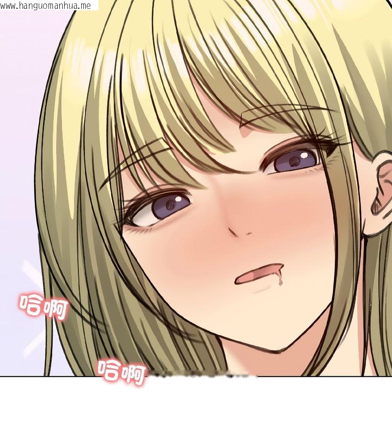 韩国漫画老婆卷款潜逃后韩漫_老婆卷款潜逃后-第39话在线免费阅读-韩国漫画-第100张图片