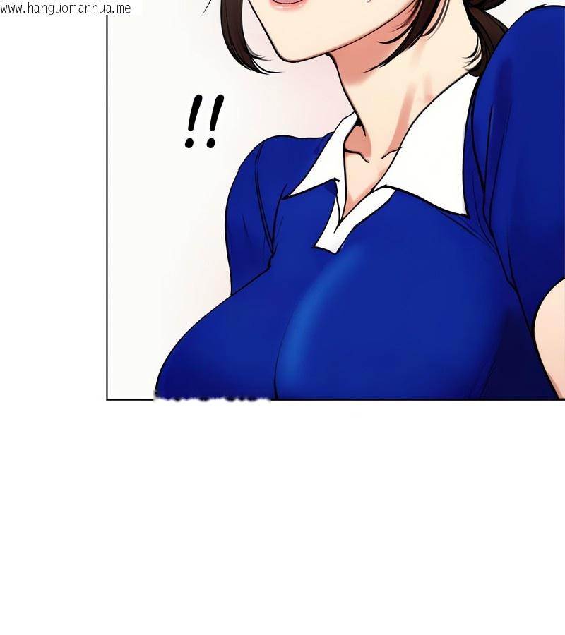 韩国漫画老婆卷款潜逃后韩漫_老婆卷款潜逃后-第2话在线免费阅读-韩国漫画-第90张图片