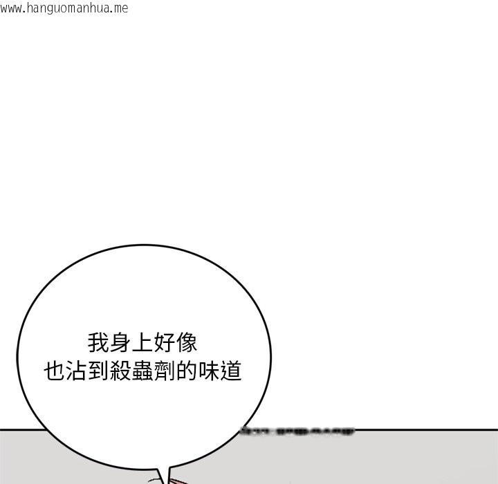 韩国漫画交易以外/成为房地产大亨的我韩漫_交易以外/成为房地产大亨的我-第13话在线免费阅读-韩国漫画-第117张图片