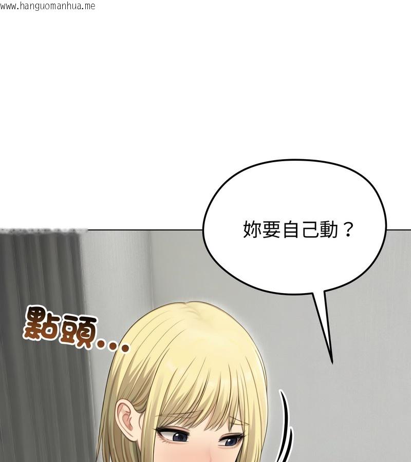 韩国漫画老婆卷款潜逃后韩漫_老婆卷款潜逃后-第46话在线免费阅读-韩国漫画-第72张图片