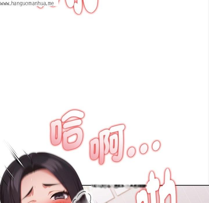 韩国漫画欲演越烈/捕捉美少女韩漫_欲演越烈/捕捉美少女-第29话在线免费阅读-韩国漫画-第5张图片