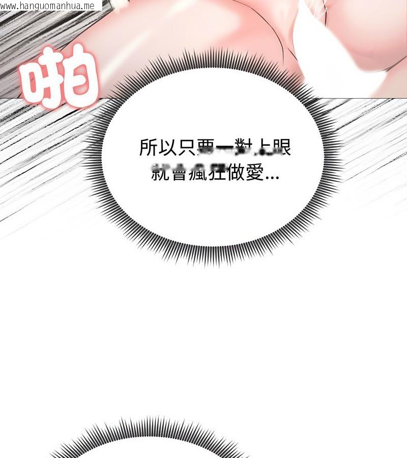 韩国漫画老婆卷款潜逃后韩漫_老婆卷款潜逃后-第7话在线免费阅读-韩国漫画-第29张图片