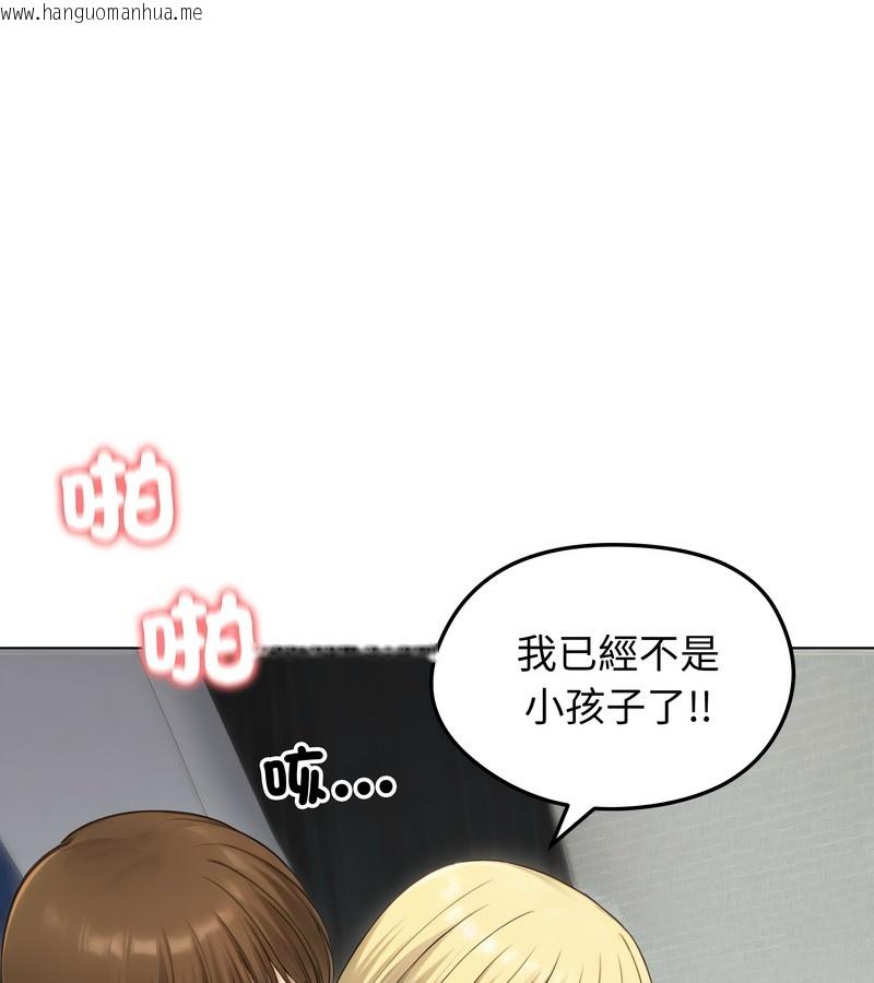 韩国漫画老婆卷款潜逃后韩漫_老婆卷款潜逃后-第46话在线免费阅读-韩国漫画-第114张图片