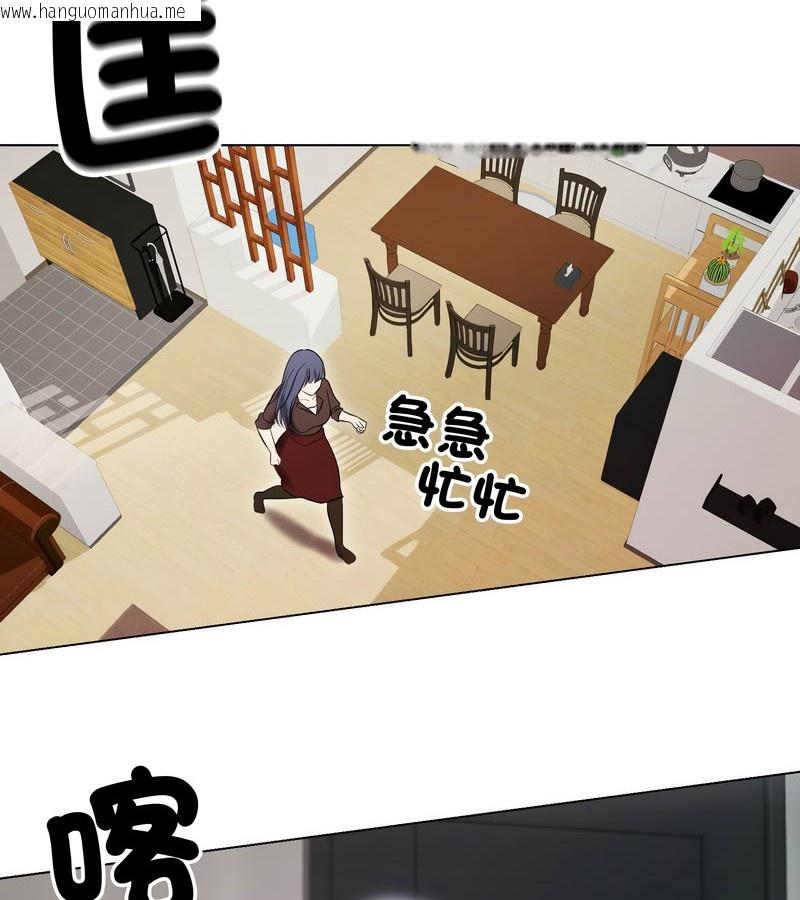 韩国漫画老婆卷款潜逃后韩漫_老婆卷款潜逃后-第14话在线免费阅读-韩国漫画-第113张图片