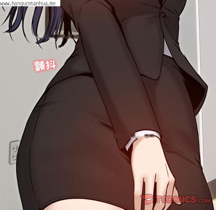 韩国漫画老婆卷款潜逃后韩漫_老婆卷款潜逃后-第48话在线免费阅读-韩国漫画-第102张图片