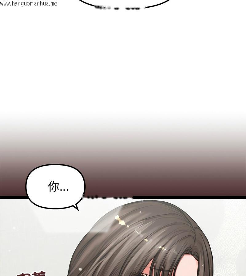 韩国漫画老婆卷款潜逃后韩漫_老婆卷款潜逃后-第5话在线免费阅读-韩国漫画-第11张图片