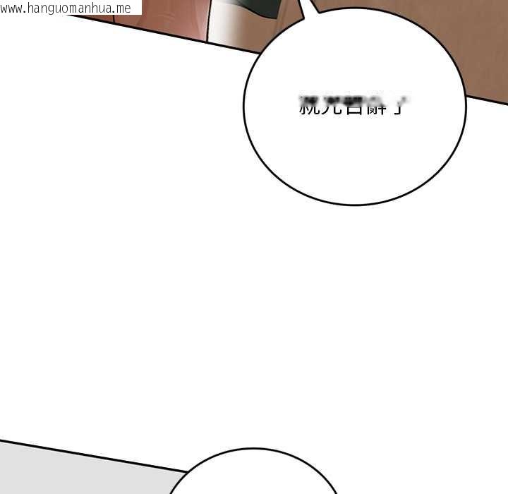 韩国漫画交易以外/成为房地产大亨的我韩漫_交易以外/成为房地产大亨的我-第12话在线免费阅读-韩国漫画-第45张图片