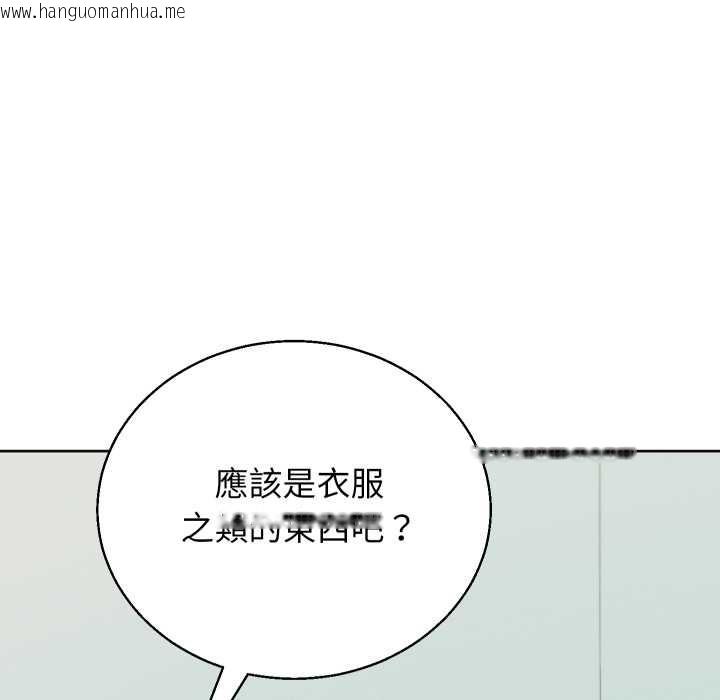 韩国漫画分身使我无限变强韩漫_分身使我无限变强-第33话在线免费阅读-韩国漫画-第54张图片