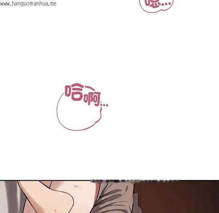 韩国漫画错位的星辰/今天也要加油韩漫_错位的星辰/今天也要加油-第33话在线免费阅读-韩国漫画-第109张图片