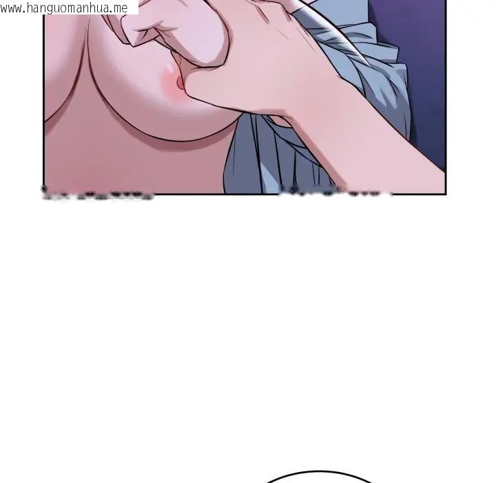 韩国漫画错位的星辰/今天也要加油韩漫_错位的星辰/今天也要加油-第32话在线免费阅读-韩国漫画-第31张图片