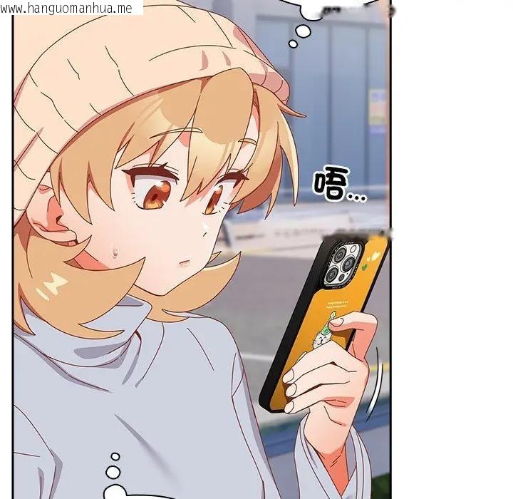 韩国漫画与众不同的兄妹/我家的掌上明珠韩漫_与众不同的兄妹/我家的掌上明珠-第34话在线免费阅读-韩国漫画-第114张图片