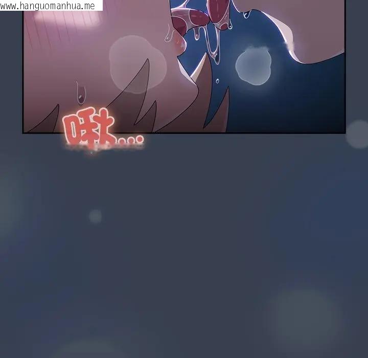 韩国漫画与众不同的兄妹/我家的掌上明珠韩漫_与众不同的兄妹/我家的掌上明珠-第32话在线免费阅读-韩国漫画-第9张图片