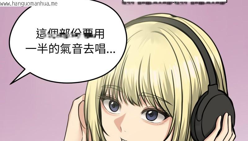 韩国漫画老婆卷款潜逃后韩漫_老婆卷款潜逃后-第25话在线免费阅读-韩国漫画-第69张图片