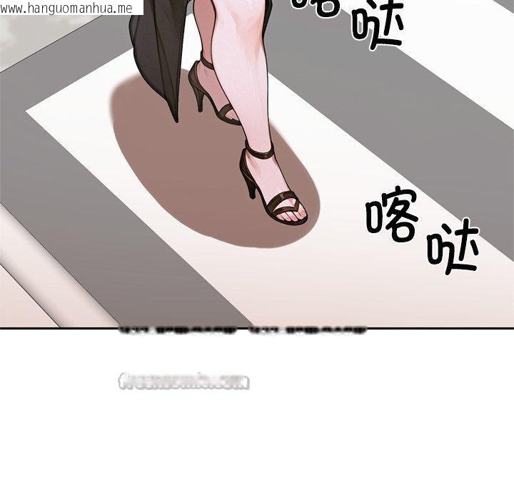 韩国漫画交易以外/成为房地产大亨的我韩漫_交易以外/成为房地产大亨的我-第11话在线免费阅读-韩国漫画-第154张图片