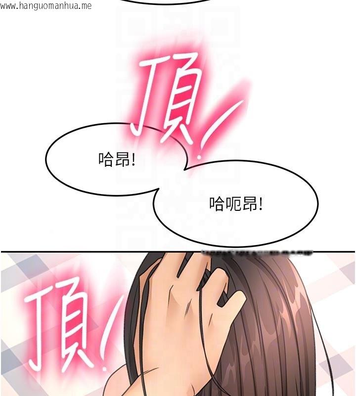 韩国漫画顶加套房的春天韩漫_顶加套房的春天-第58话-为爱不惜以下犯上在线免费阅读-韩国漫画-第123张图片