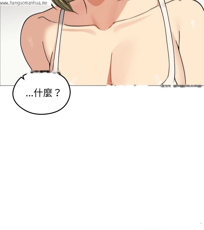 韩国漫画老婆卷款潜逃后韩漫_老婆卷款潜逃后-第34话在线免费阅读-韩国漫画-第138张图片