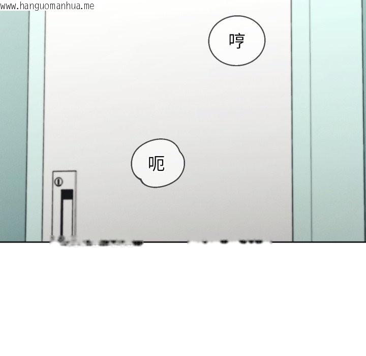 韩国漫画分身使我无限变强韩漫_分身使我无限变强-第33话在线免费阅读-韩国漫画-第7张图片