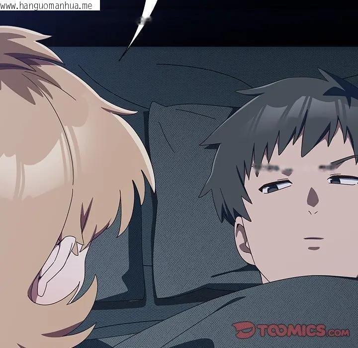 韩国漫画与众不同的兄妹/我家的掌上明珠韩漫_与众不同的兄妹/我家的掌上明珠-第34话在线免费阅读-韩国漫画-第30张图片