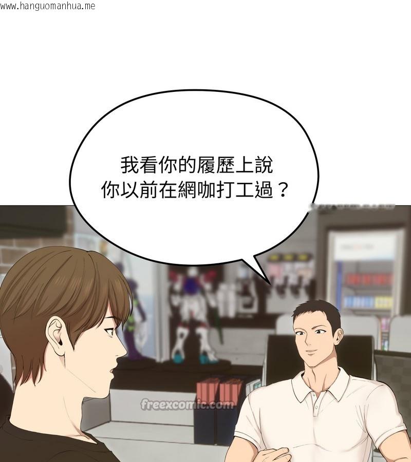 韩国漫画老婆卷款潜逃后韩漫_老婆卷款潜逃后-第18话在线免费阅读-韩国漫画-第98张图片