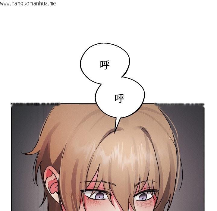 韩国漫画分身使我无限变强韩漫_分身使我无限变强-第33话在线免费阅读-韩国漫画-第32张图片