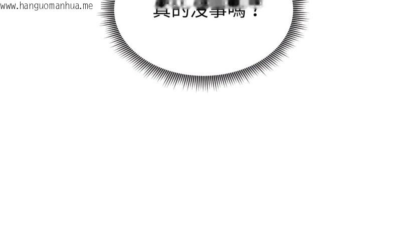 韩国漫画老婆卷款潜逃后韩漫_老婆卷款潜逃后-第36话在线免费阅读-韩国漫画-第69张图片