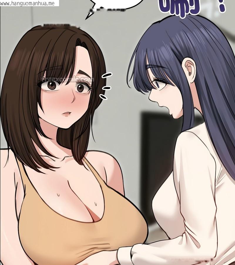 韩国漫画老婆卷款潜逃后韩漫_老婆卷款潜逃后-第29话在线免费阅读-韩国漫画-第70张图片