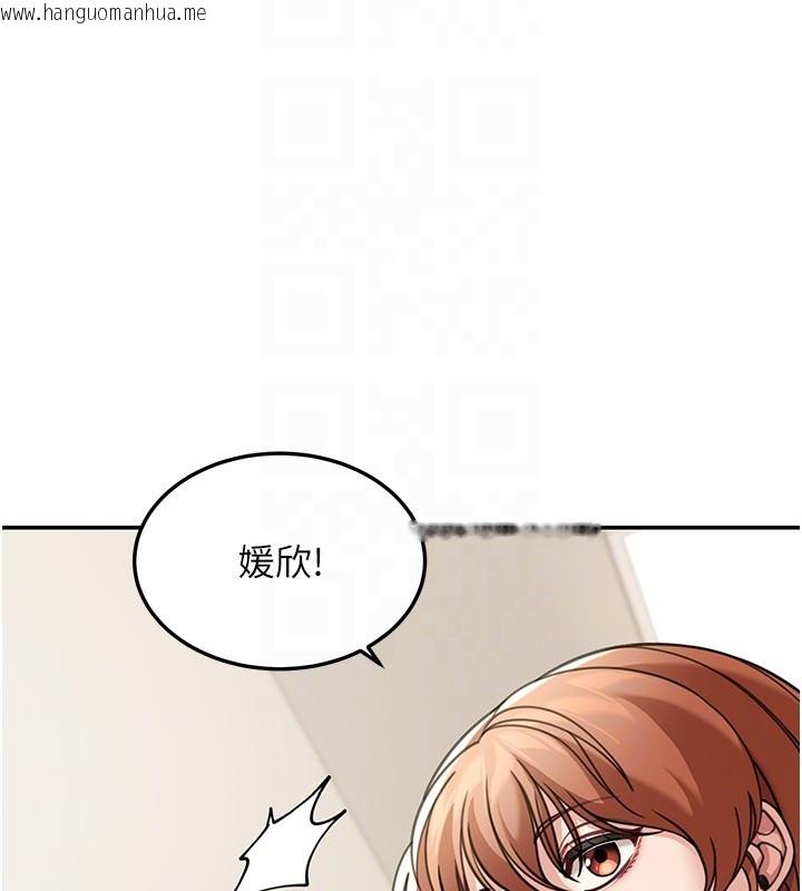 韩国漫画华尔街夜色韩漫_华尔街夜色-第12话-要我做什么都可以…在线免费阅读-韩国漫画-第146张图片
