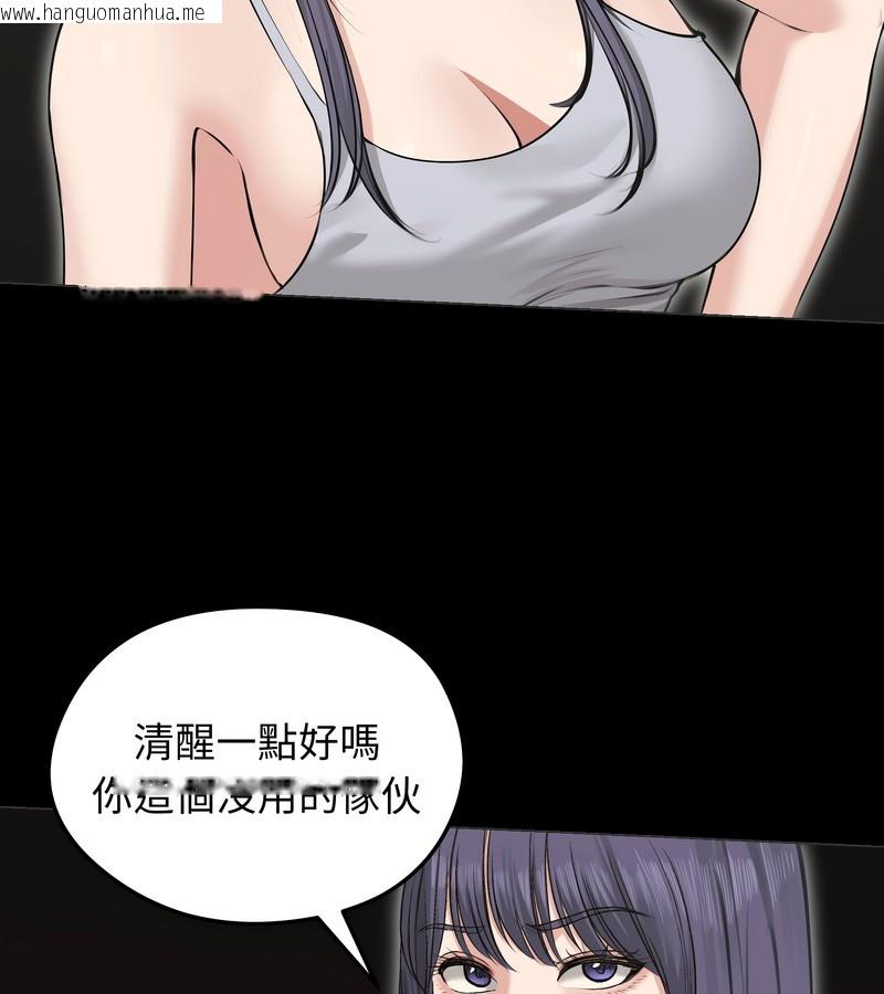 韩国漫画老婆卷款潜逃后韩漫_老婆卷款潜逃后-第22话在线免费阅读-韩国漫画-第106张图片