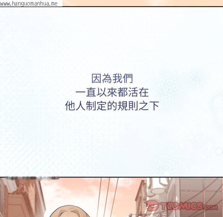 韩国漫画分身使我无限变强韩漫_分身使我无限变强-第33话在线免费阅读-韩国漫画-第123张图片