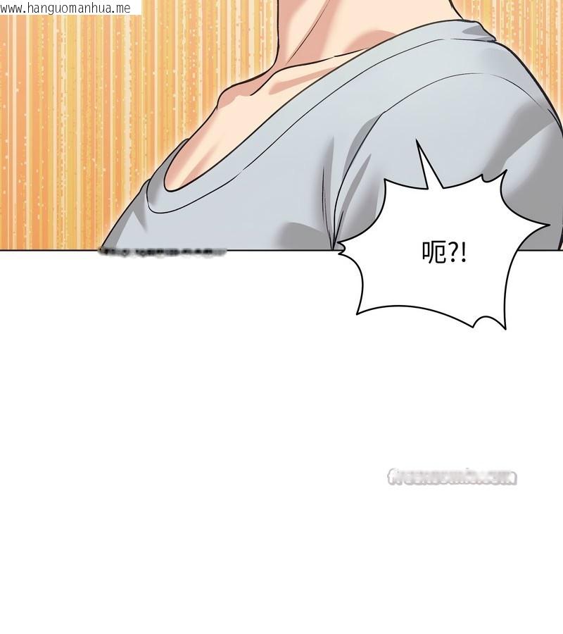 韩国漫画老婆卷款潜逃后韩漫_老婆卷款潜逃后-第20话在线免费阅读-韩国漫画-第126张图片