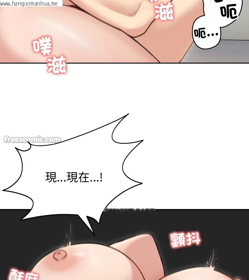 韩国漫画老婆卷款潜逃后韩漫_老婆卷款潜逃后-第41话在线免费阅读-韩国漫画-第126张图片
