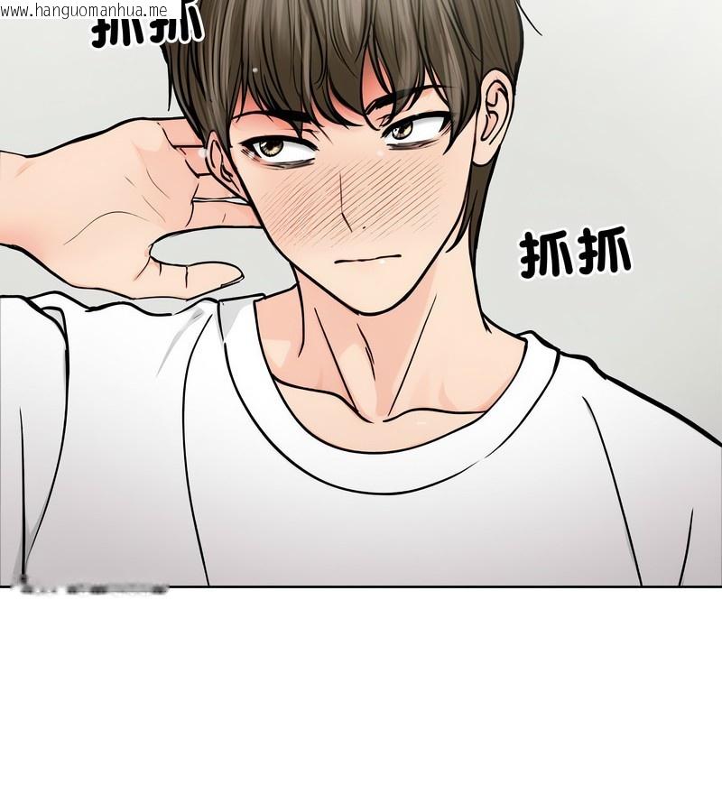 韩国漫画老婆卷款潜逃后韩漫_老婆卷款潜逃后-第3话在线免费阅读-韩国漫画-第144张图片