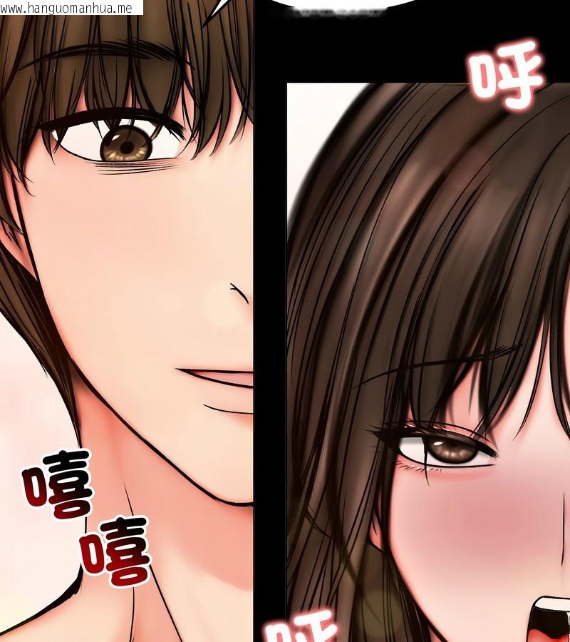 韩国漫画老婆卷款潜逃后韩漫_老婆卷款潜逃后-第12话在线免费阅读-韩国漫画-第35张图片