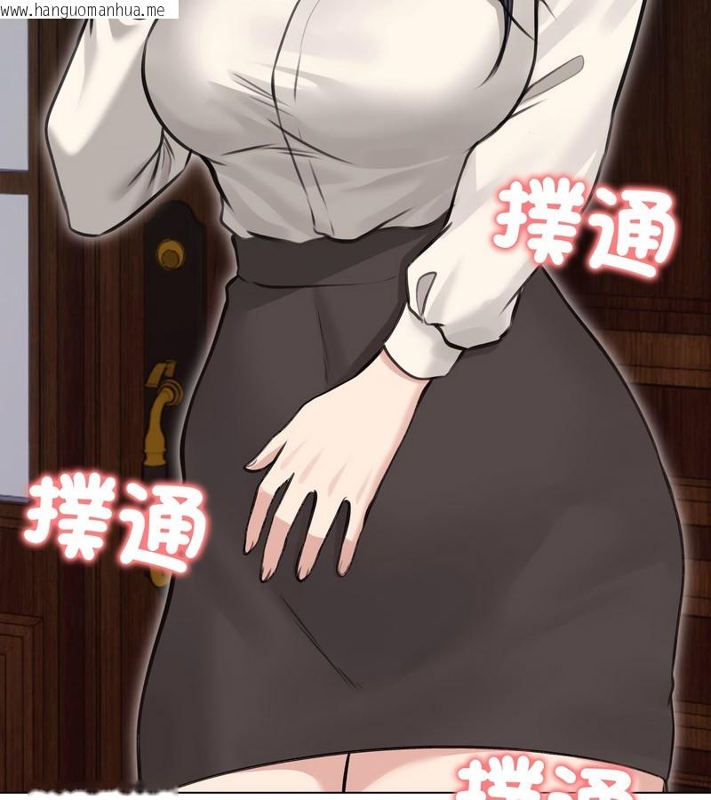 韩国漫画老婆卷款潜逃后韩漫_老婆卷款潜逃后-第24话在线免费阅读-韩国漫画-第140张图片