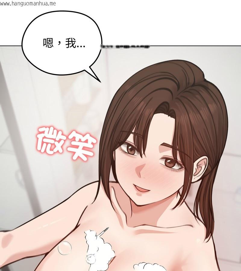 韩国漫画老婆卷款潜逃后韩漫_老婆卷款潜逃后-第26话在线免费阅读-韩国漫画-第92张图片