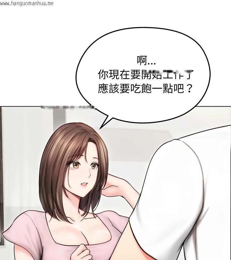 韩国漫画老婆卷款潜逃后韩漫_老婆卷款潜逃后-第14话在线免费阅读-韩国漫画-第72张图片