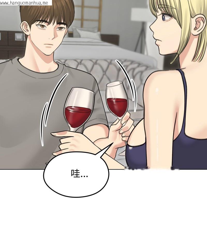 韩国漫画老婆卷款潜逃后韩漫_老婆卷款潜逃后-第36话在线免费阅读-韩国漫画-第113张图片