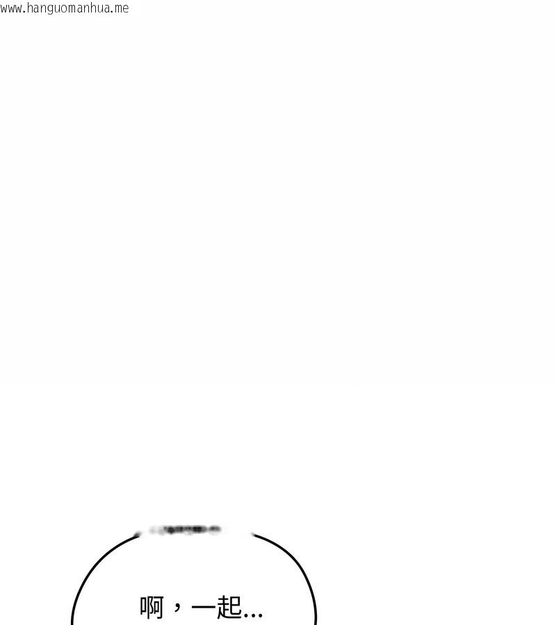 韩国漫画老婆卷款潜逃后韩漫_老婆卷款潜逃后-第26话在线免费阅读-韩国漫画-第1张图片