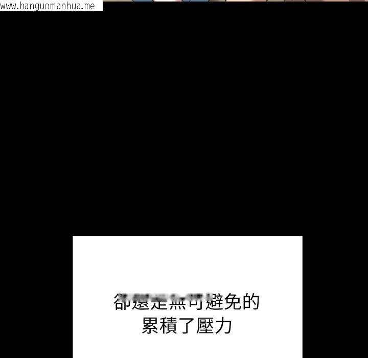 韩国漫画启动复仇系统/超真实征服游戏韩漫_启动复仇系统/超真实征服游戏-第11话在线免费阅读-韩国漫画-第45张图片