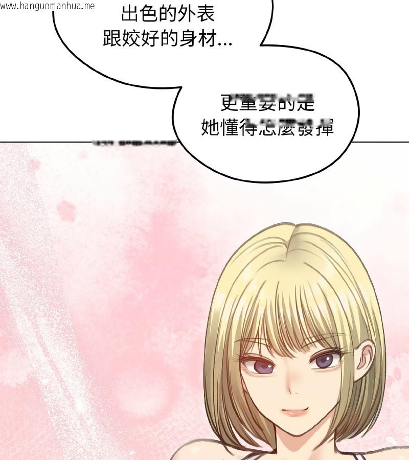 韩国漫画老婆卷款潜逃后韩漫_老婆卷款潜逃后-第40话在线免费阅读-韩国漫画-第74张图片