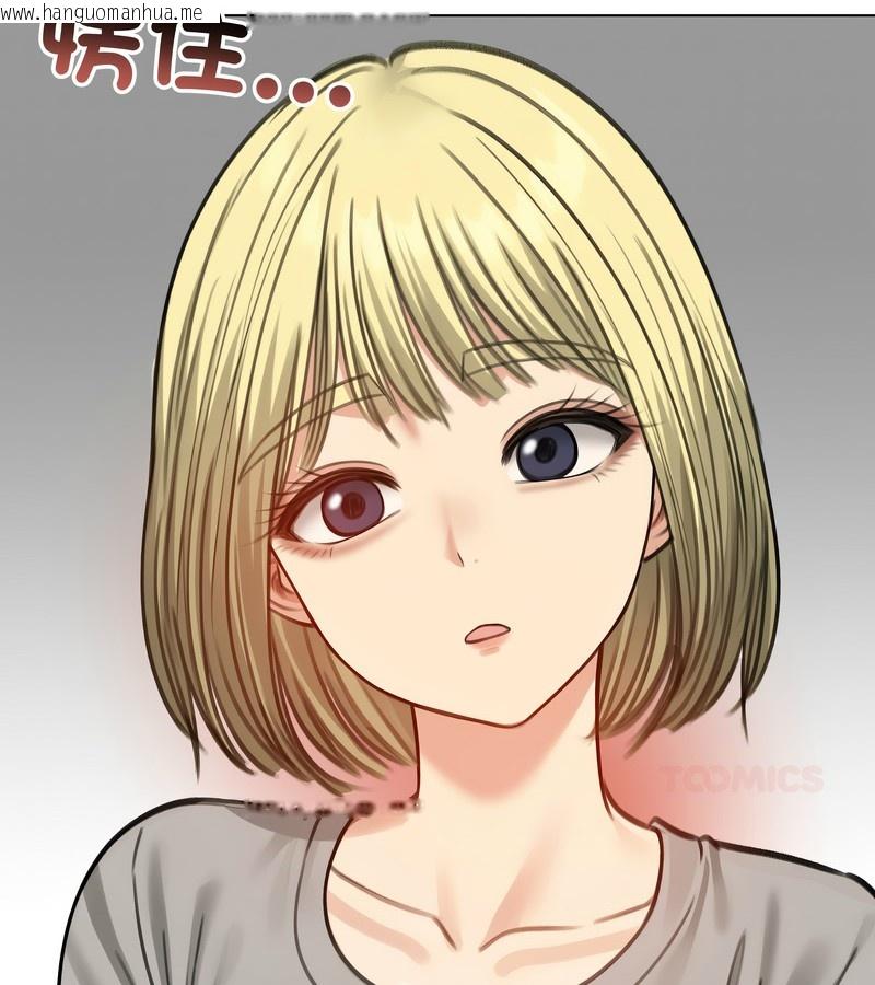 韩国漫画老婆卷款潜逃后韩漫_老婆卷款潜逃后-第43话在线免费阅读-韩国漫画-第2张图片