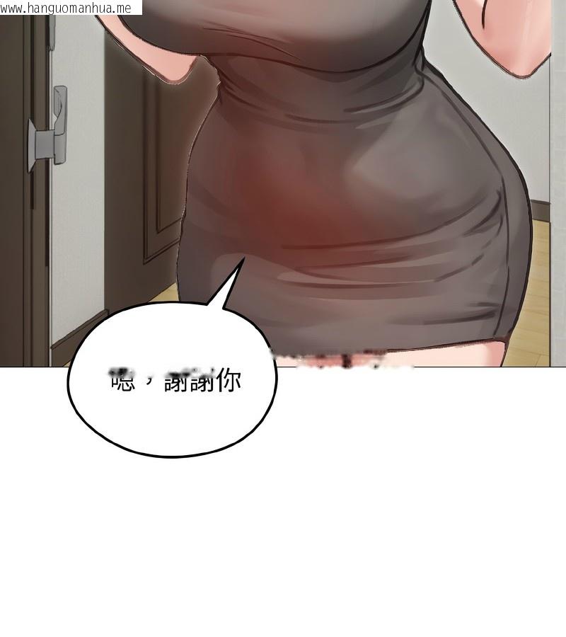韩国漫画老婆卷款潜逃后韩漫_老婆卷款潜逃后-第40话在线免费阅读-韩国漫画-第37张图片
